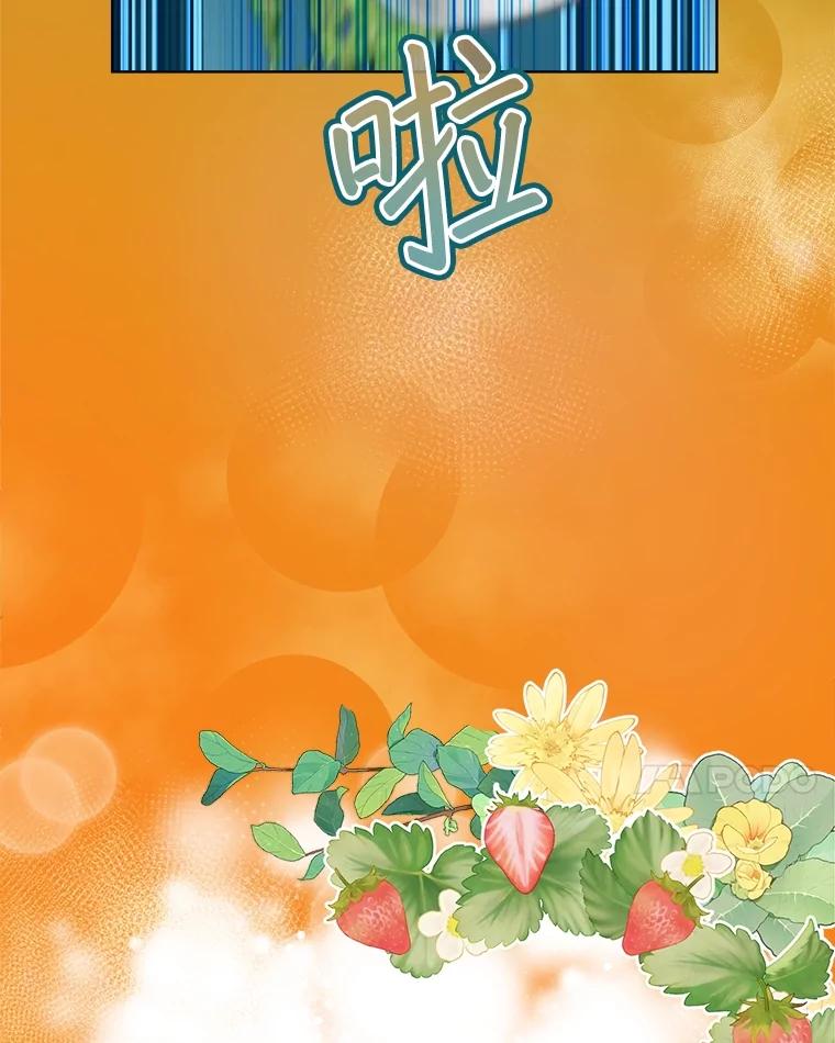 重生为神兽宝宝 - 52.名副其实 - 第91张图