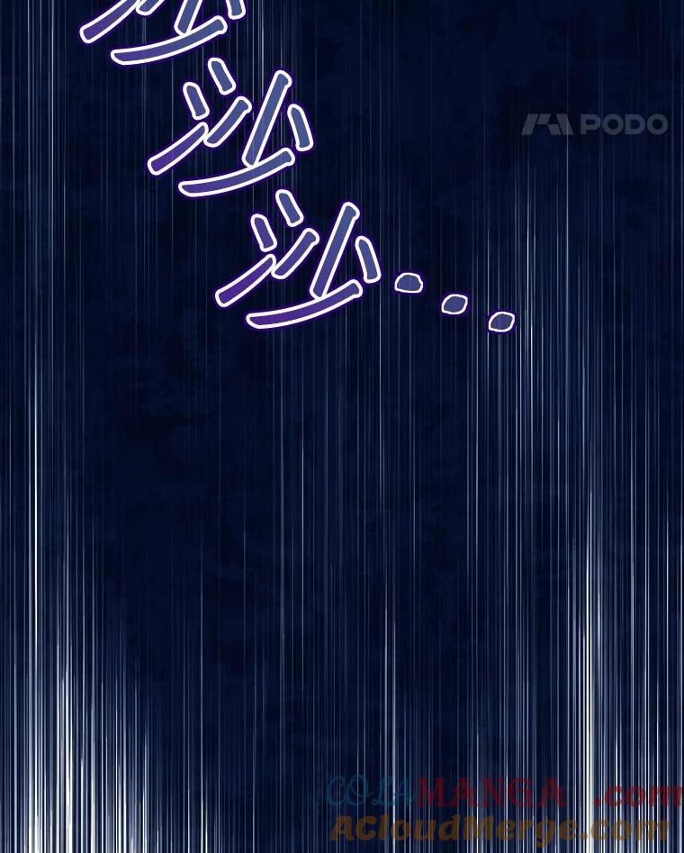 重生为神兽宝宝 - 52.名副其实 - 第125张图