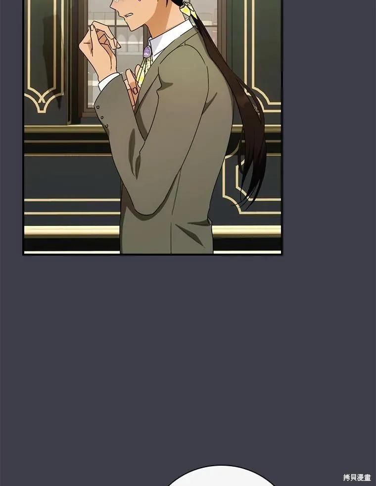 《这不是你的孩子》第43话 第50页