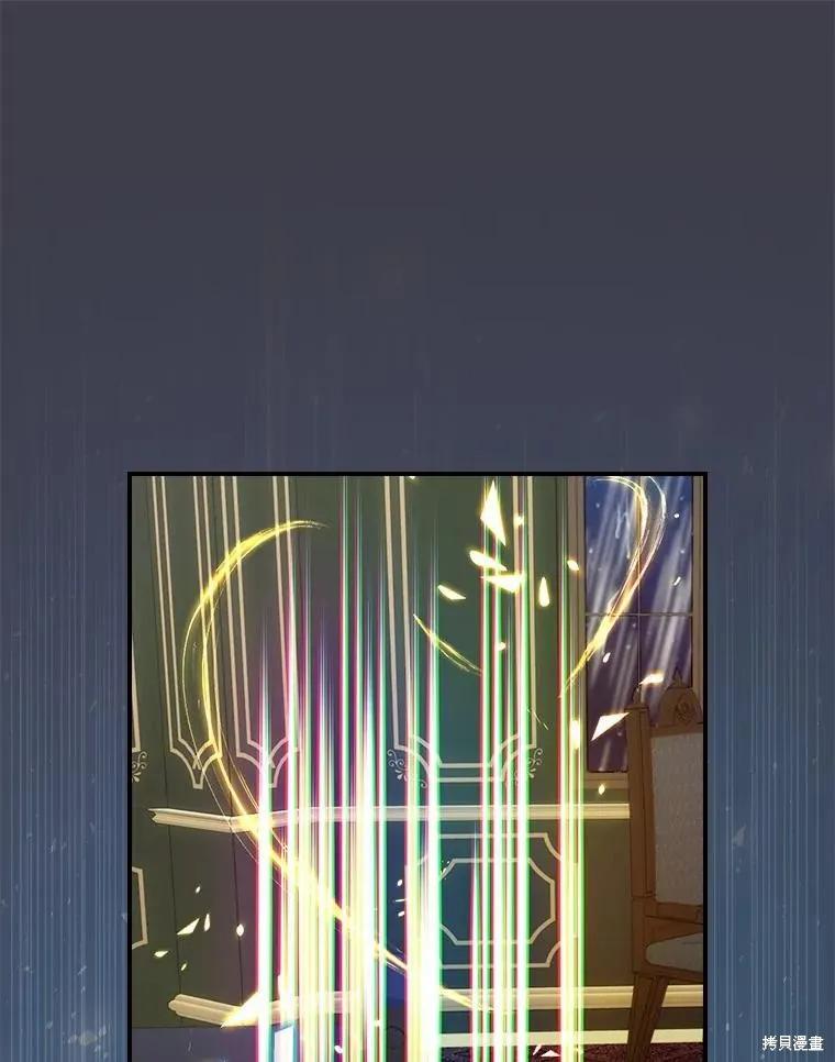 《这不是你的孩子》第43话 第54页