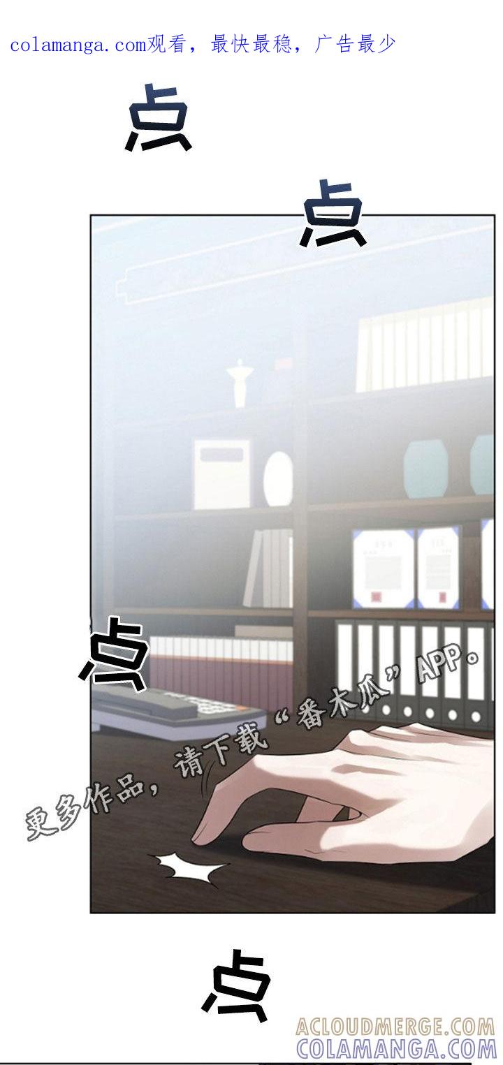 《双重血脉》第50章：还是这么可恶 第1页