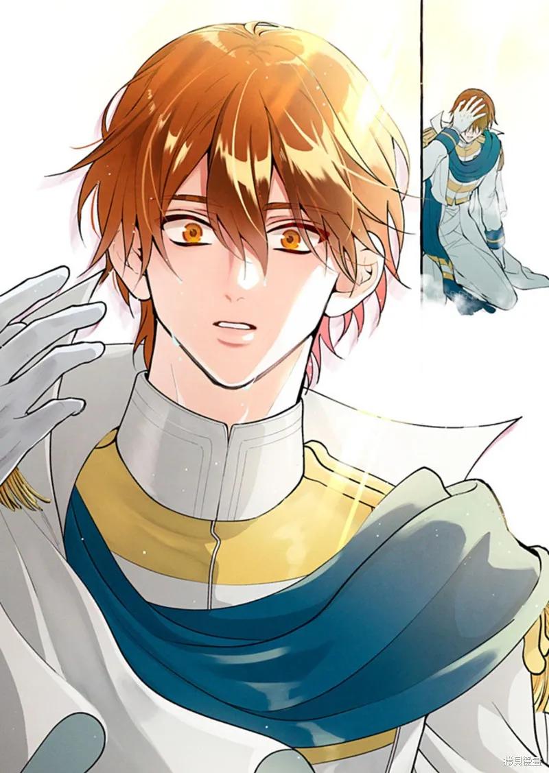 《王太子大人，这次我绝不想被你杀掉！》第47话 第42页