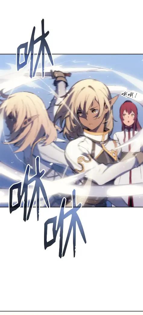 《拳王转世》14 过去的缘分（2） 第80页