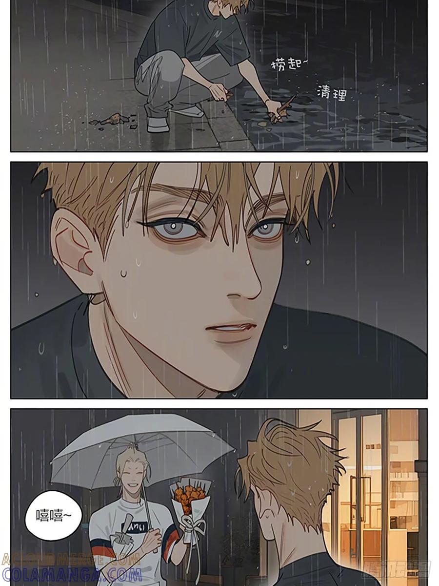 19天 夜雨.2 ​​​ 第3页