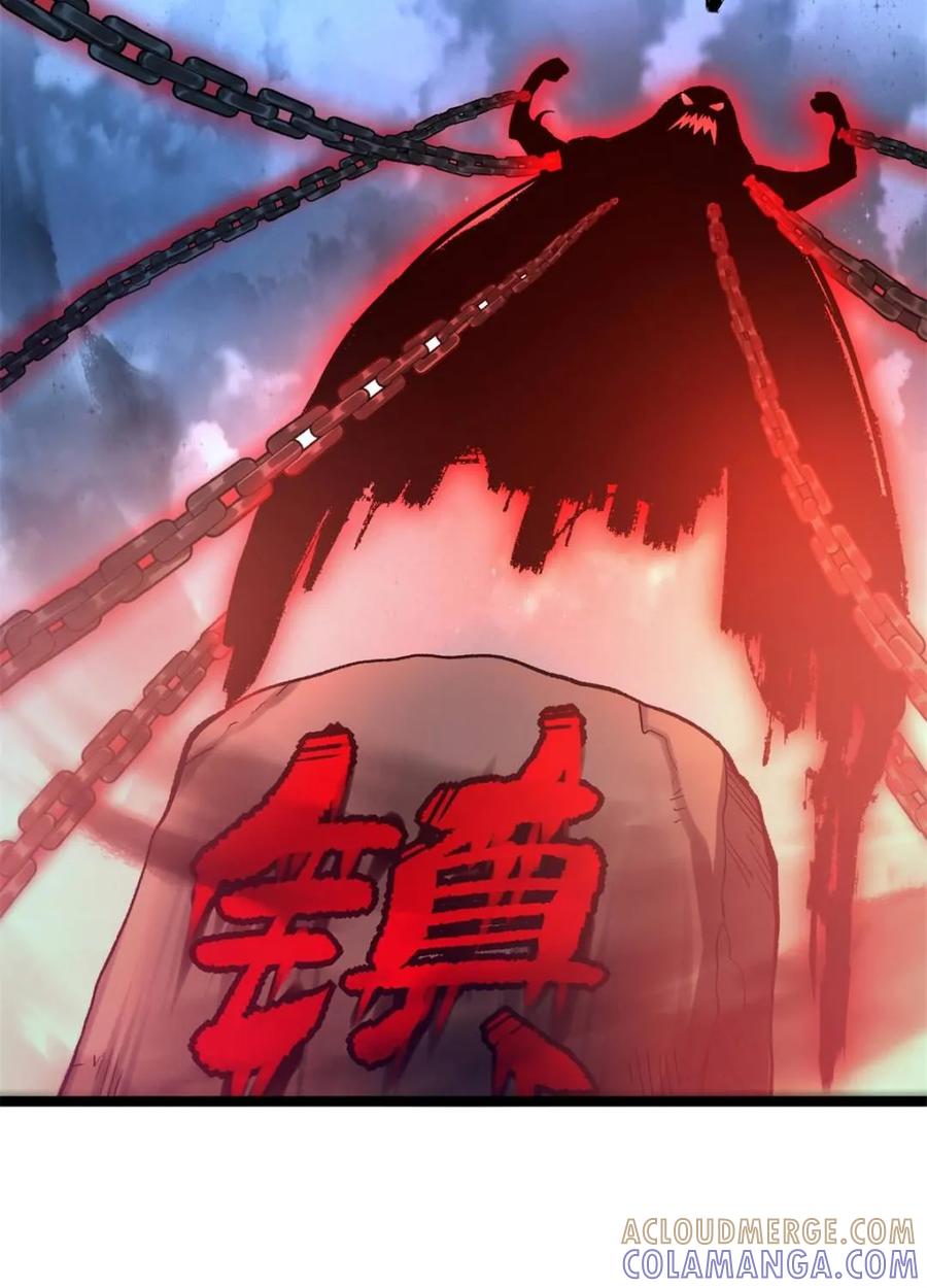 《原来我是修仙大佬》第581话 581话 第31页
