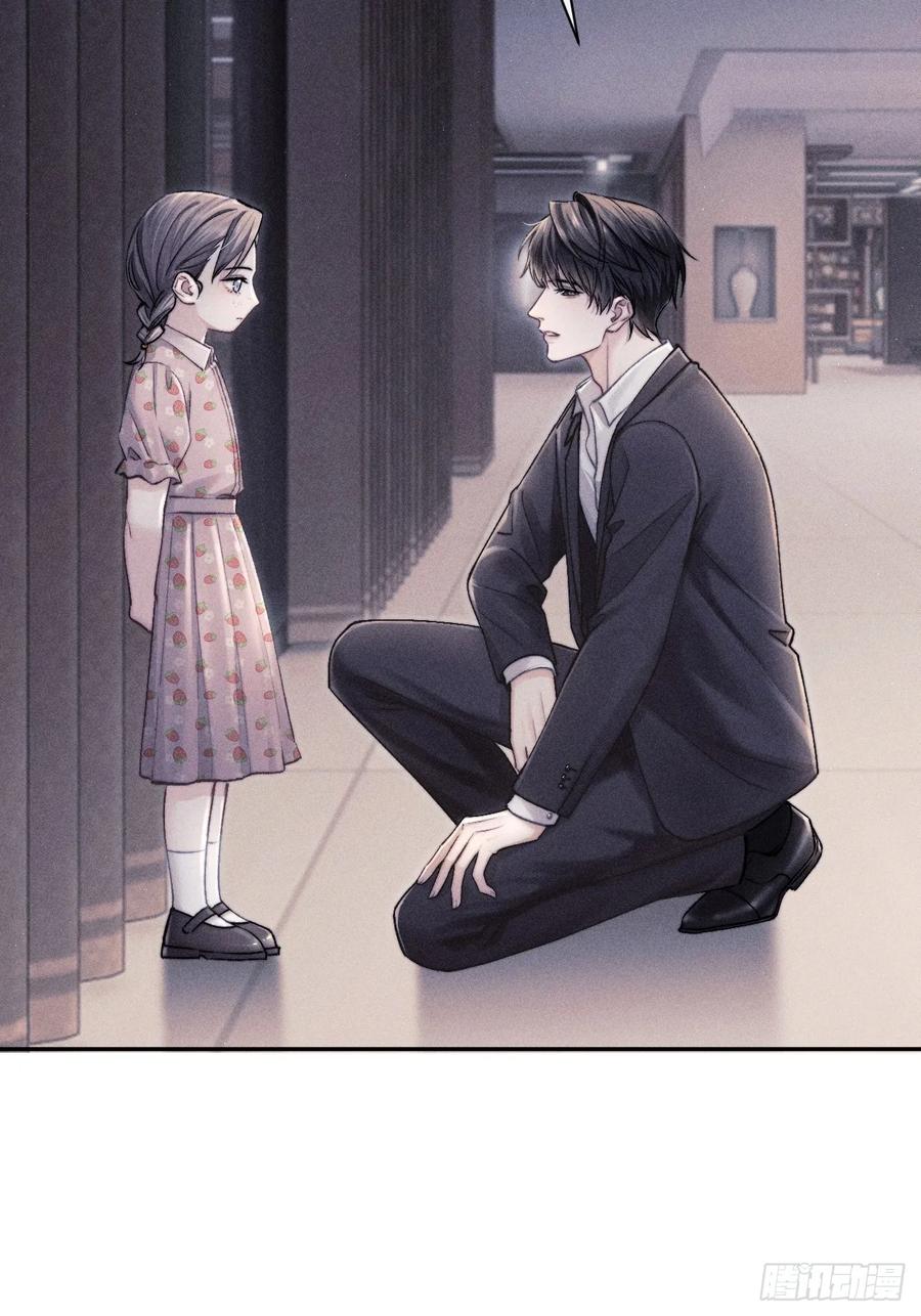 《奇洛李维斯回信》第5话 第4页