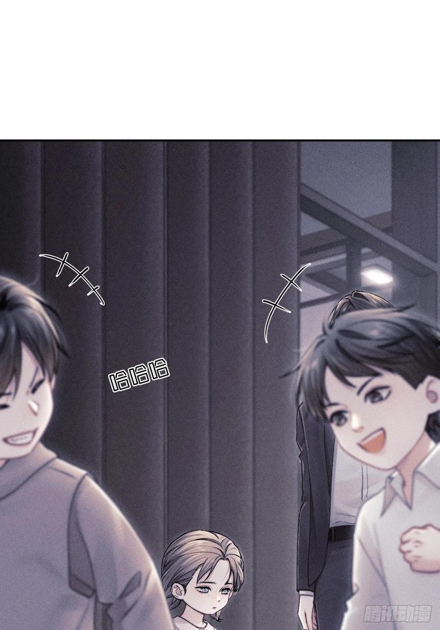 《奇洛李维斯回信》第5话 第2页