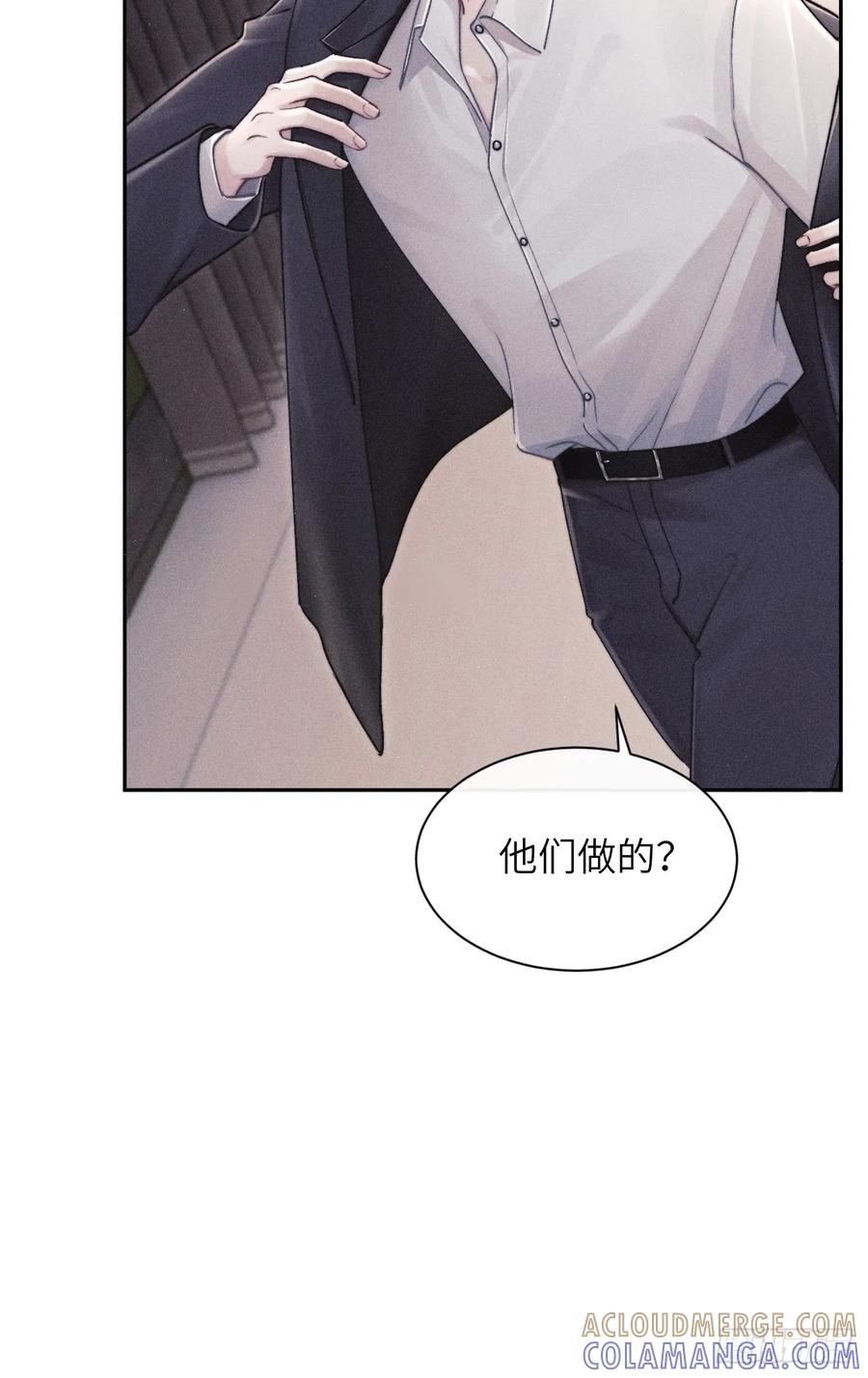 《奇洛李维斯回信》第5话 第15页