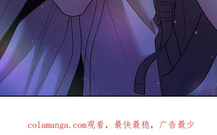 《我的救世主》第87章：【第二季】遗忘 第36页
