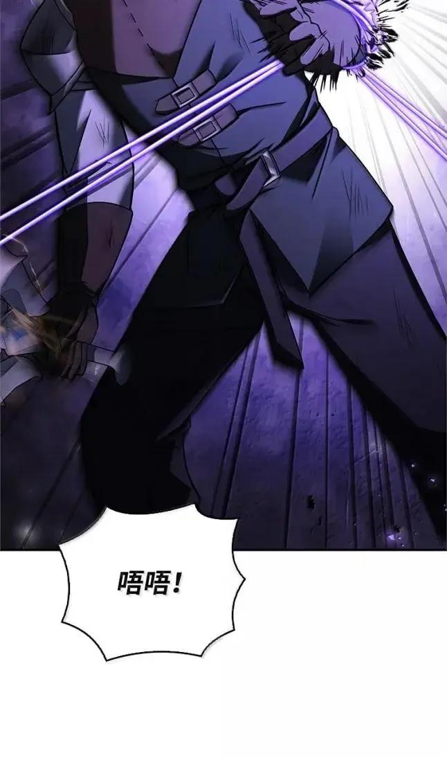 回归后的魔王变善良了 - 056 苦战纱剑 - 第82张图