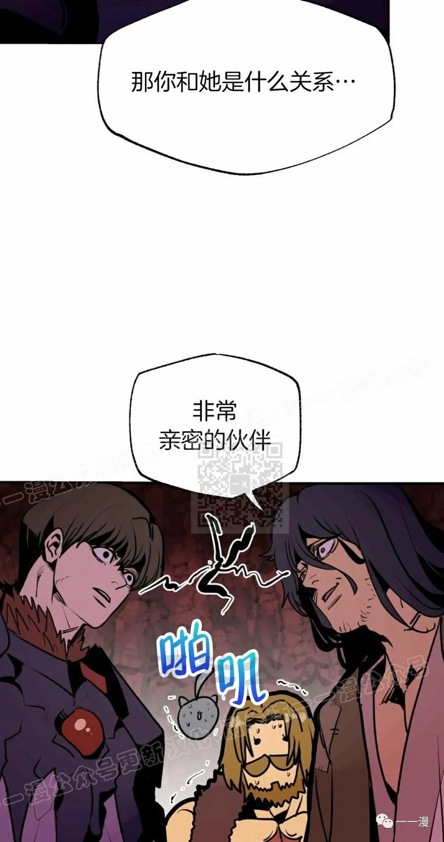《独一无二的回归》第58 第35页