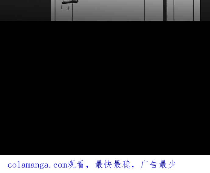 《奇妙的故事》[第10话] 邻居,故事 最终话 第26页