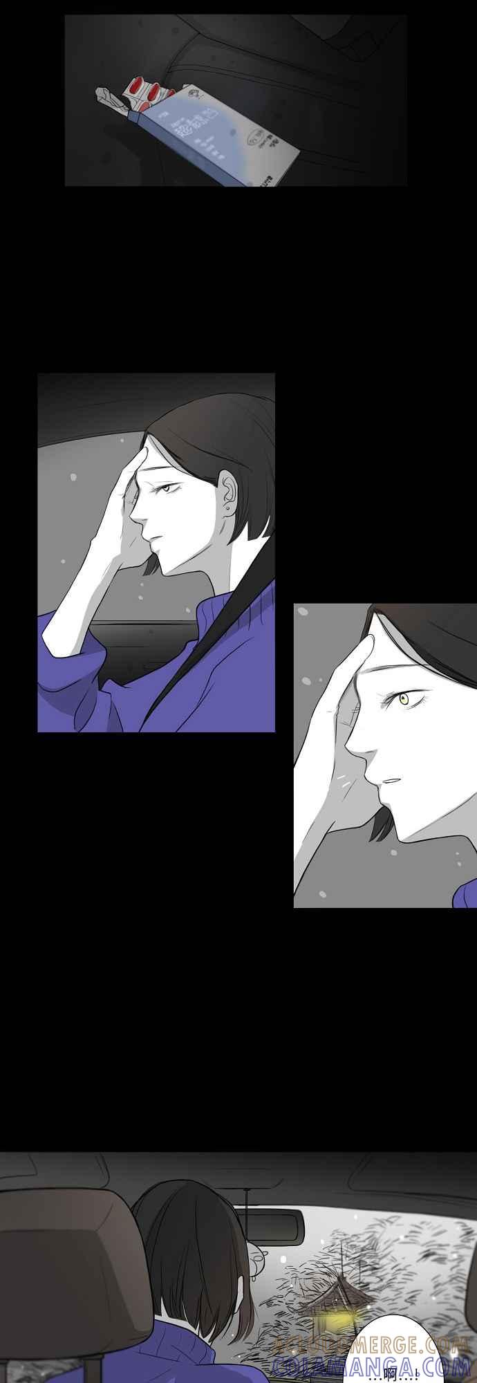 《奇妙的故事》[第12话] 夜间休息 第29页