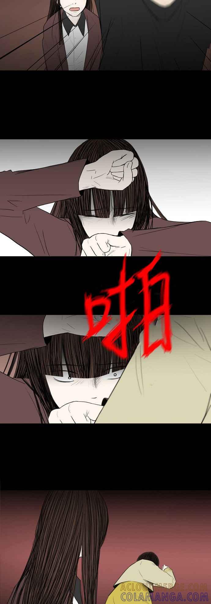 《奇妙的故事》[第17话] 黑色预言 最终话 第15页