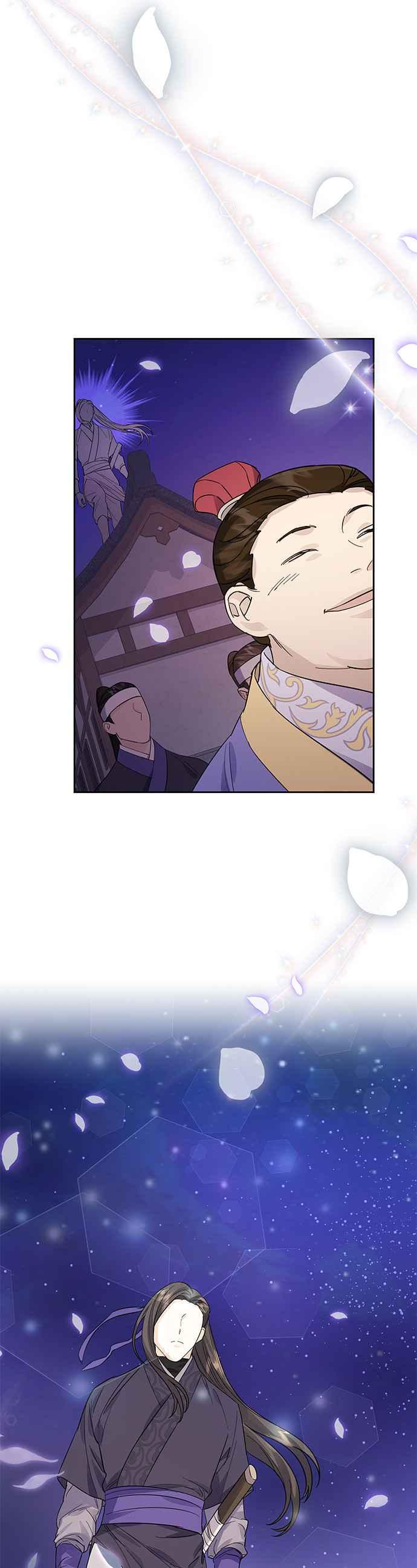 《影子新娘》第39话 第3页