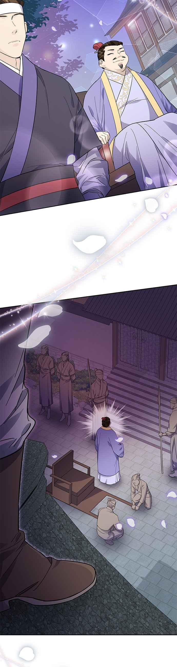 《影子新娘》第39话 第2页