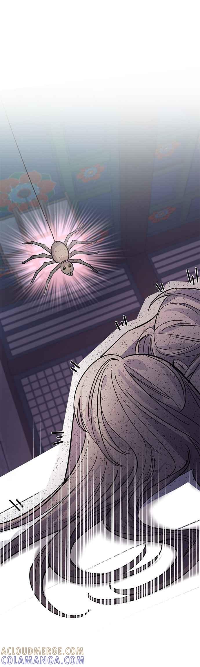 《影子新娘》第41话 第15页