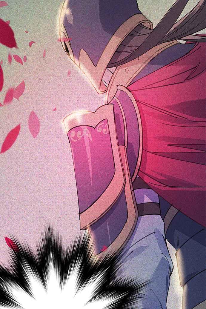 《影子新娘》第43话 第57页