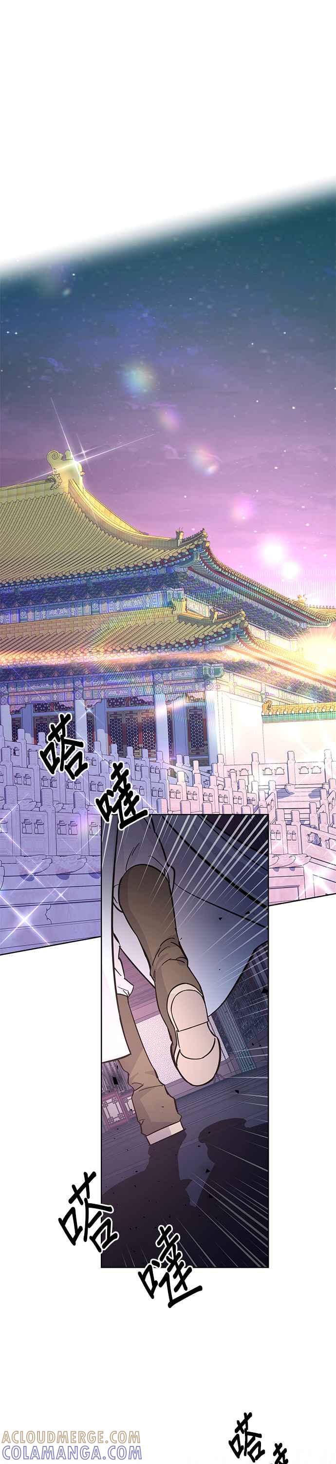 《影子新娘》第46话 第10页