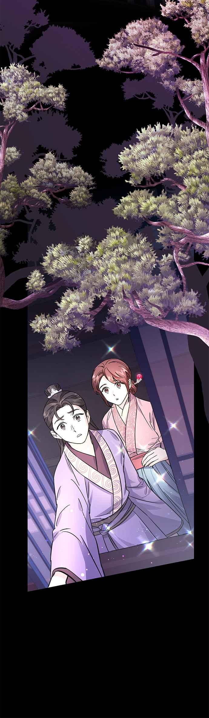 《影子新娘》第47话 第20页