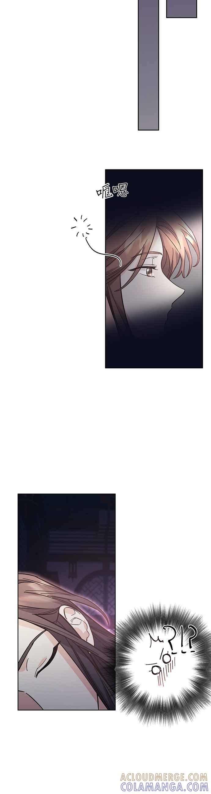 《影子新娘》第49话 第28页