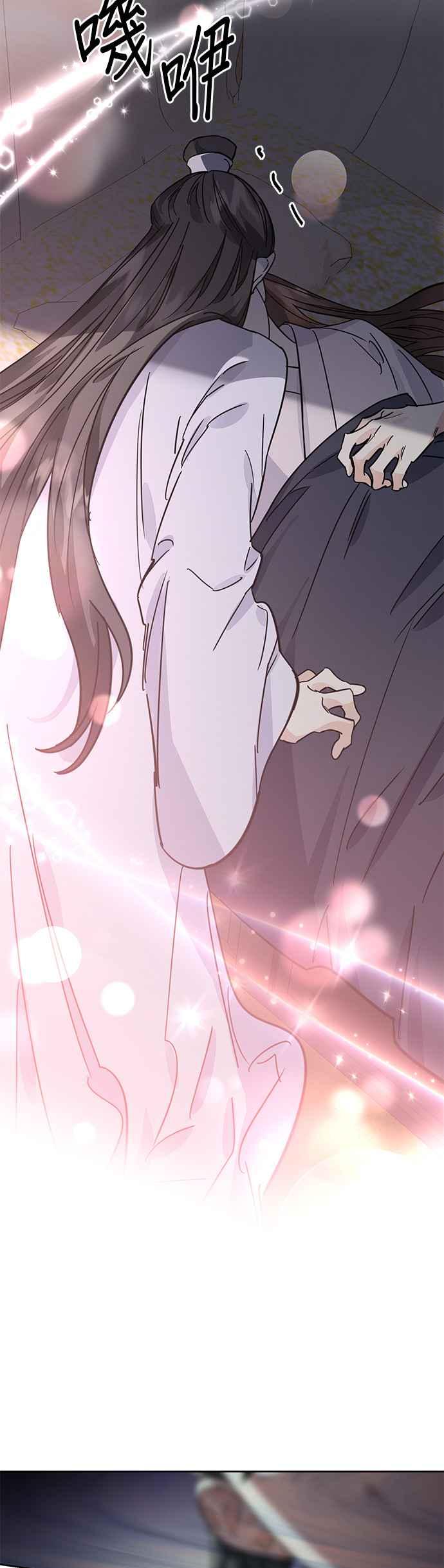 《影子新娘》第50话 第27页