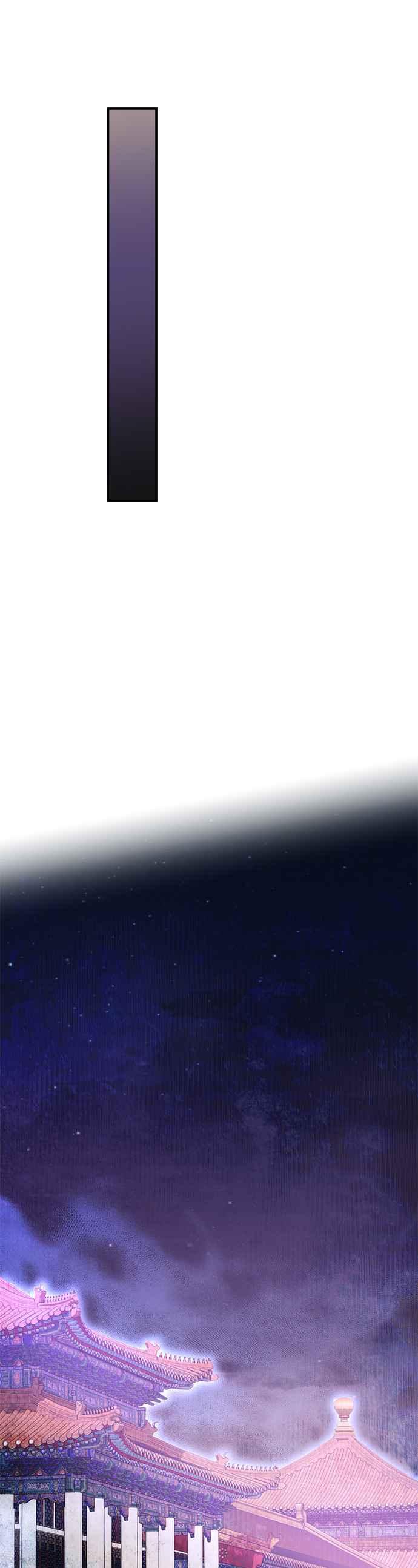 《影子新娘》第50话 第21页