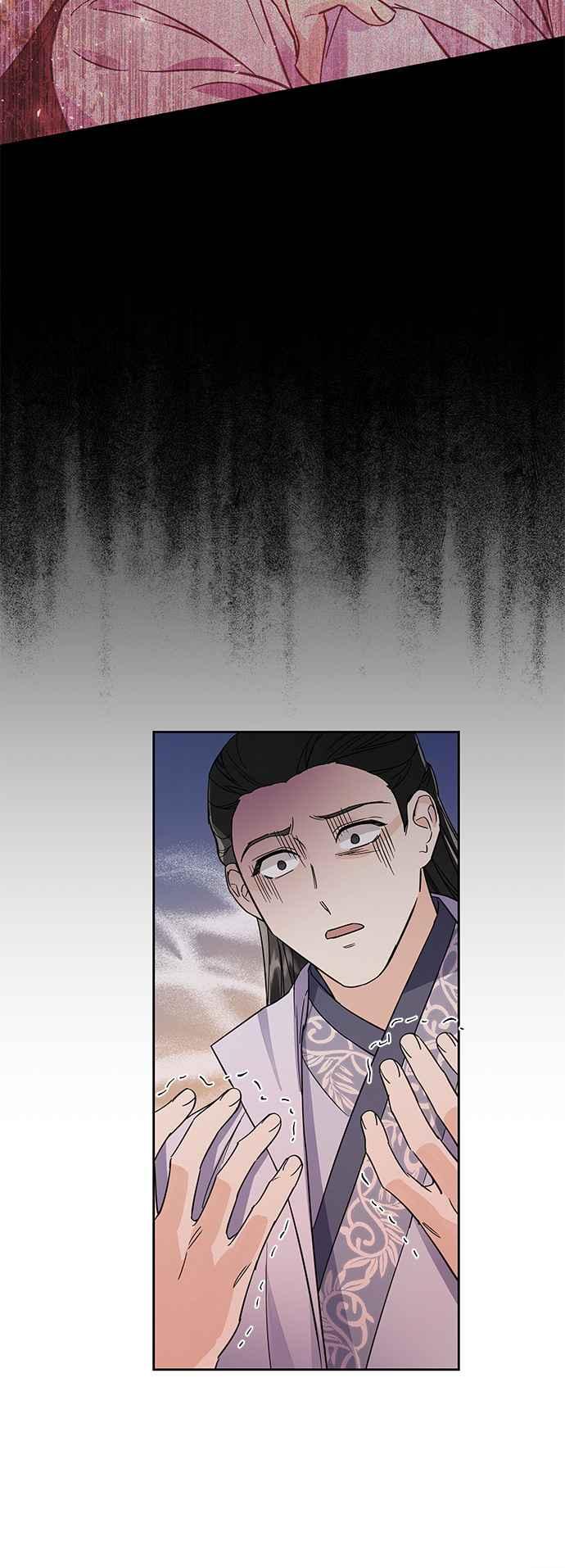《影子新娘》第51话 第8页