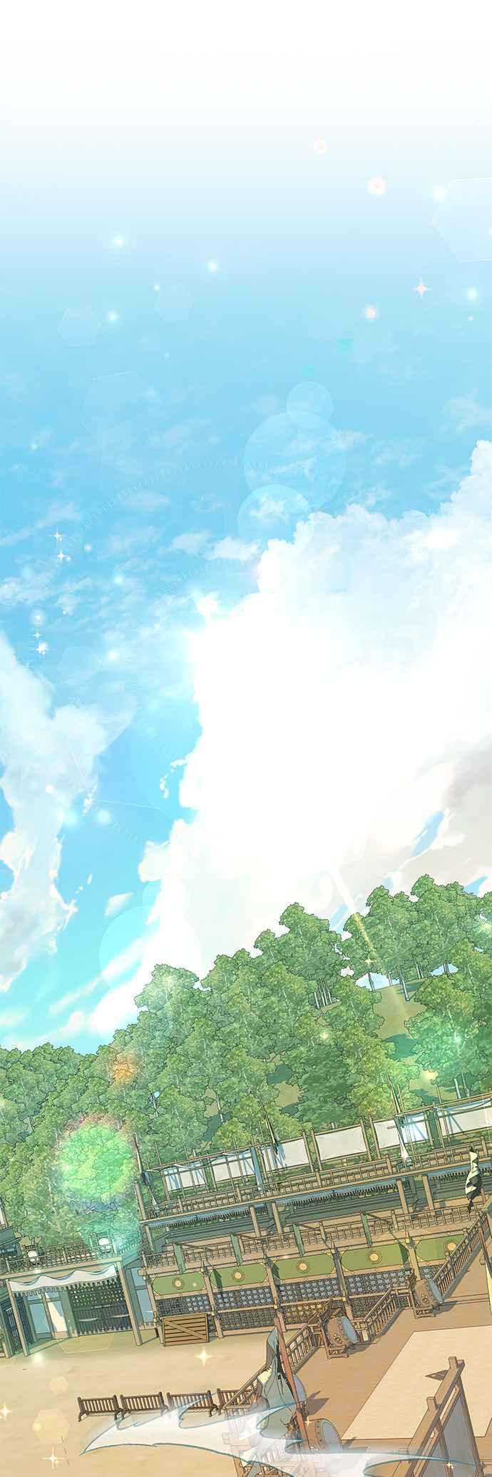 《影子新娘》第51话 第11页