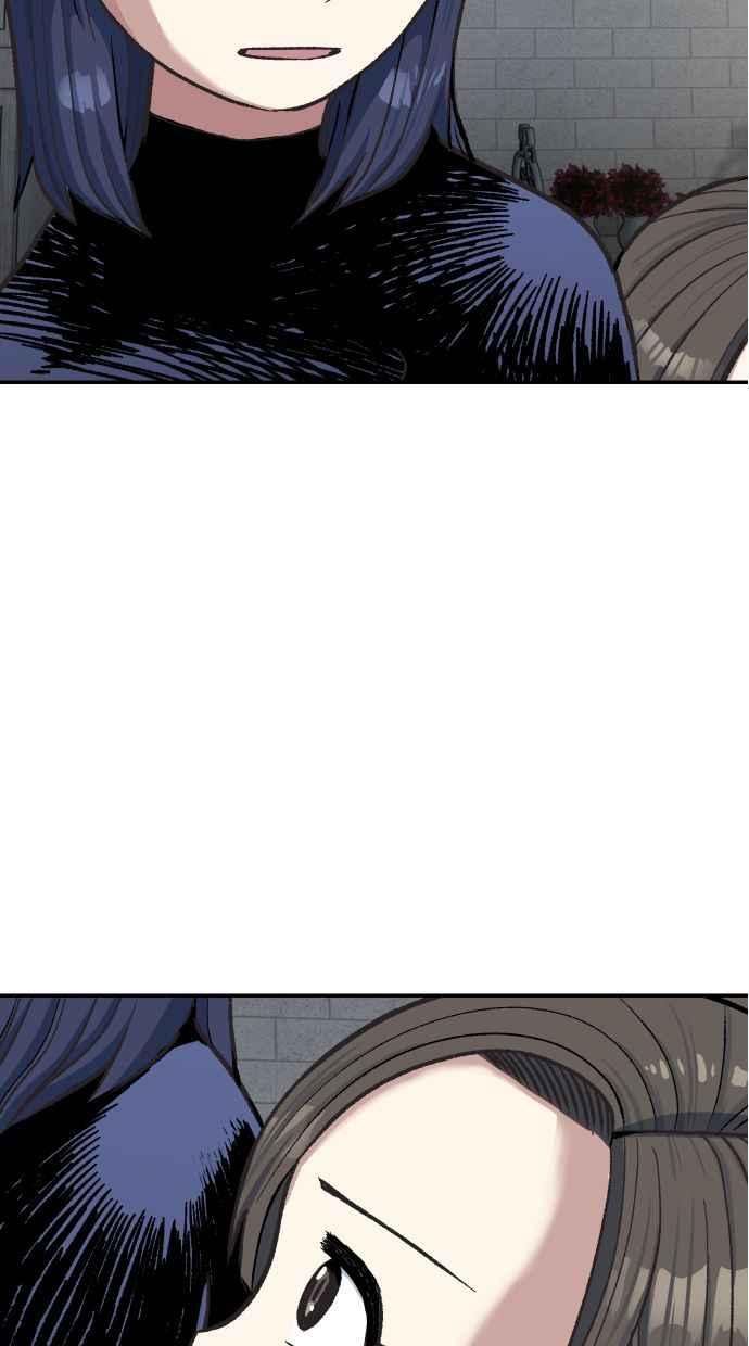 地球观察者 第65话 检测 第86页