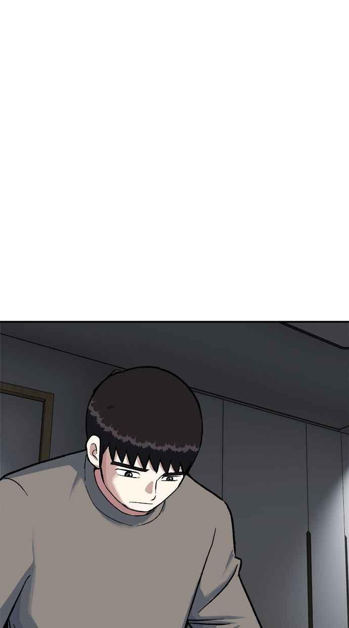 地球观察者 第66话 半个地球观察者 第30页