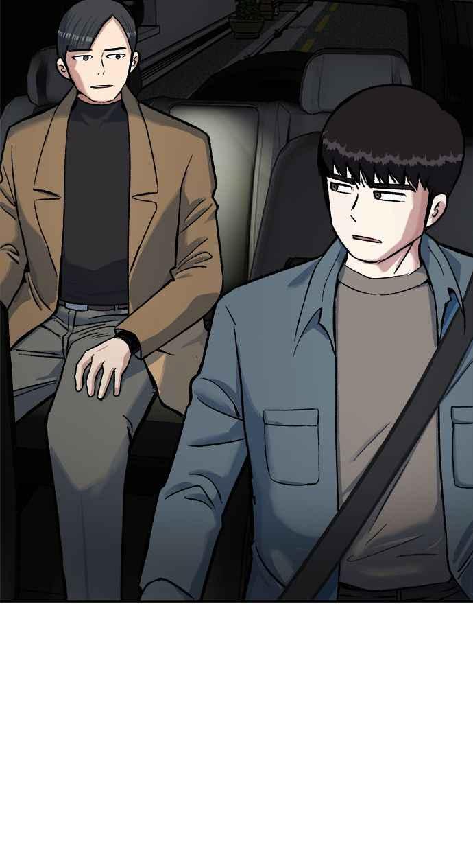 地球观察者 第66话 半个地球观察者 第83页
