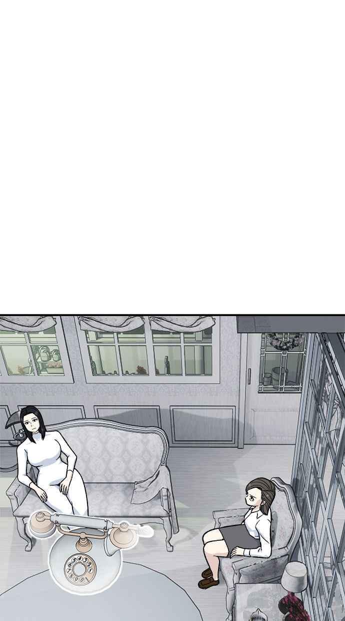地球观察者 第66话 半个地球观察者 第23页