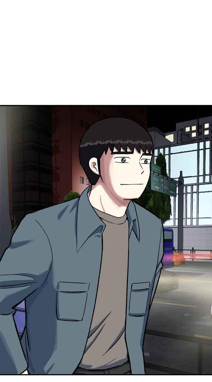 地球观察者 第66话 半个地球观察者 第45页