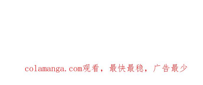 地球观察者 第66话 半个地球观察者 第84页