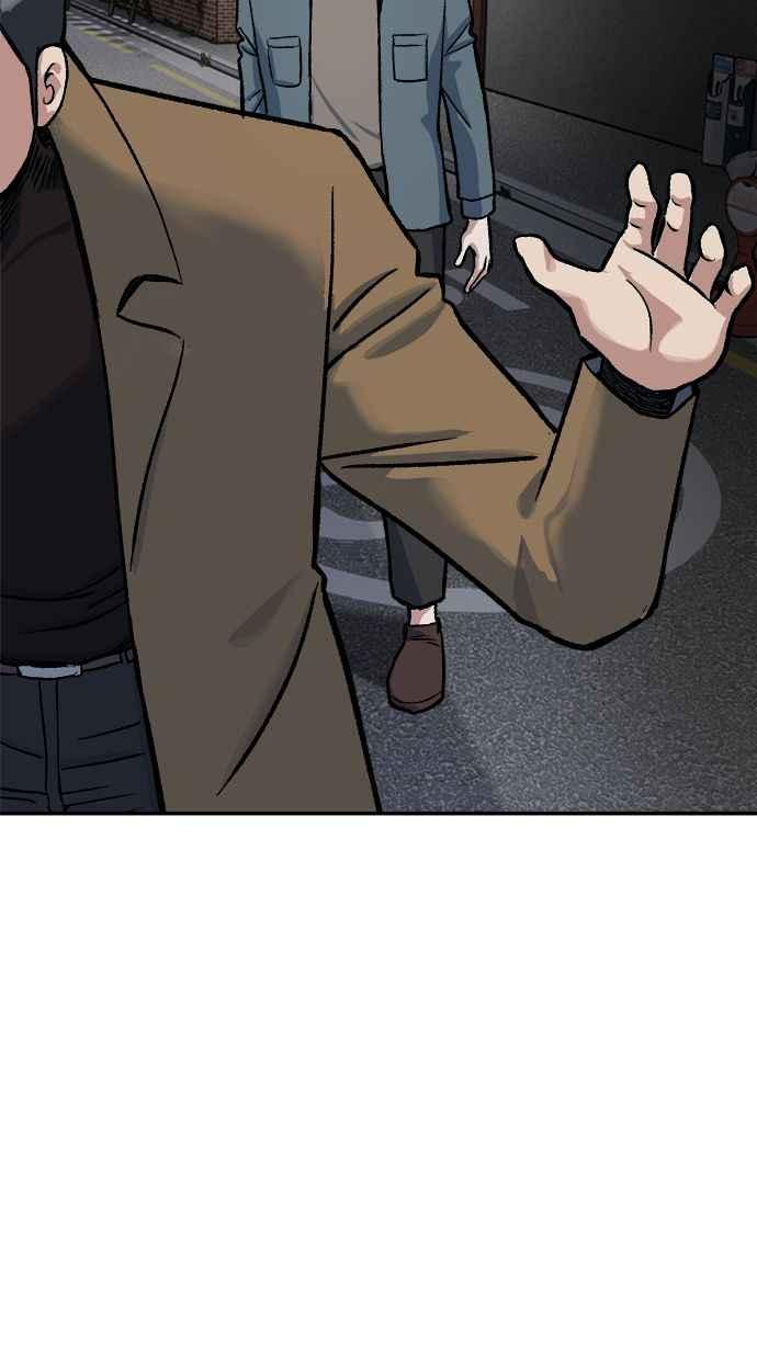 地球观察者 第66话 半个地球观察者 第74页
