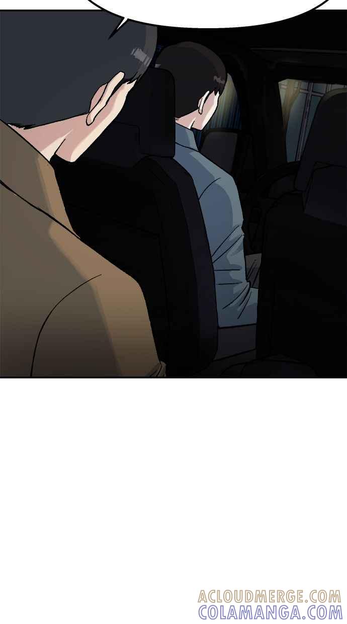 地球观察者 第67话 量子通信网 第64页