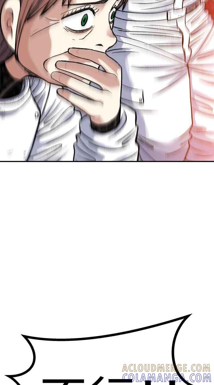 地球观察者 第67话 量子通信网 第76页