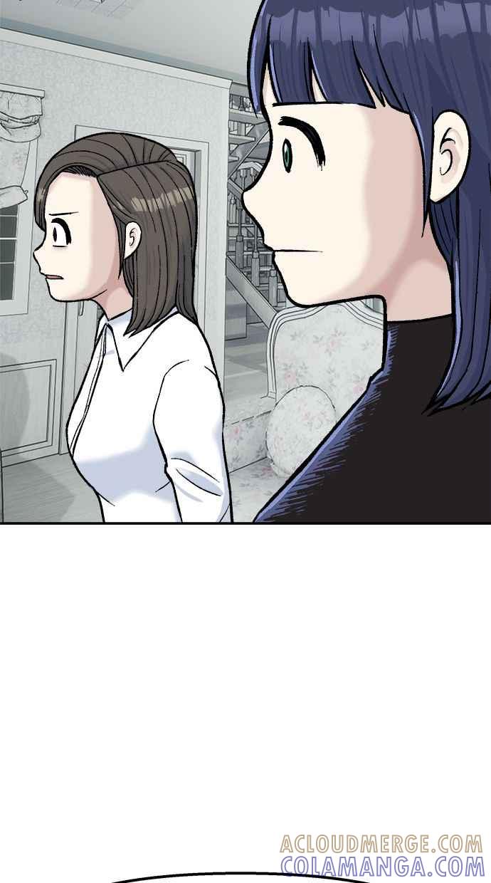 地球观察者 第67话 量子通信网 第34页
