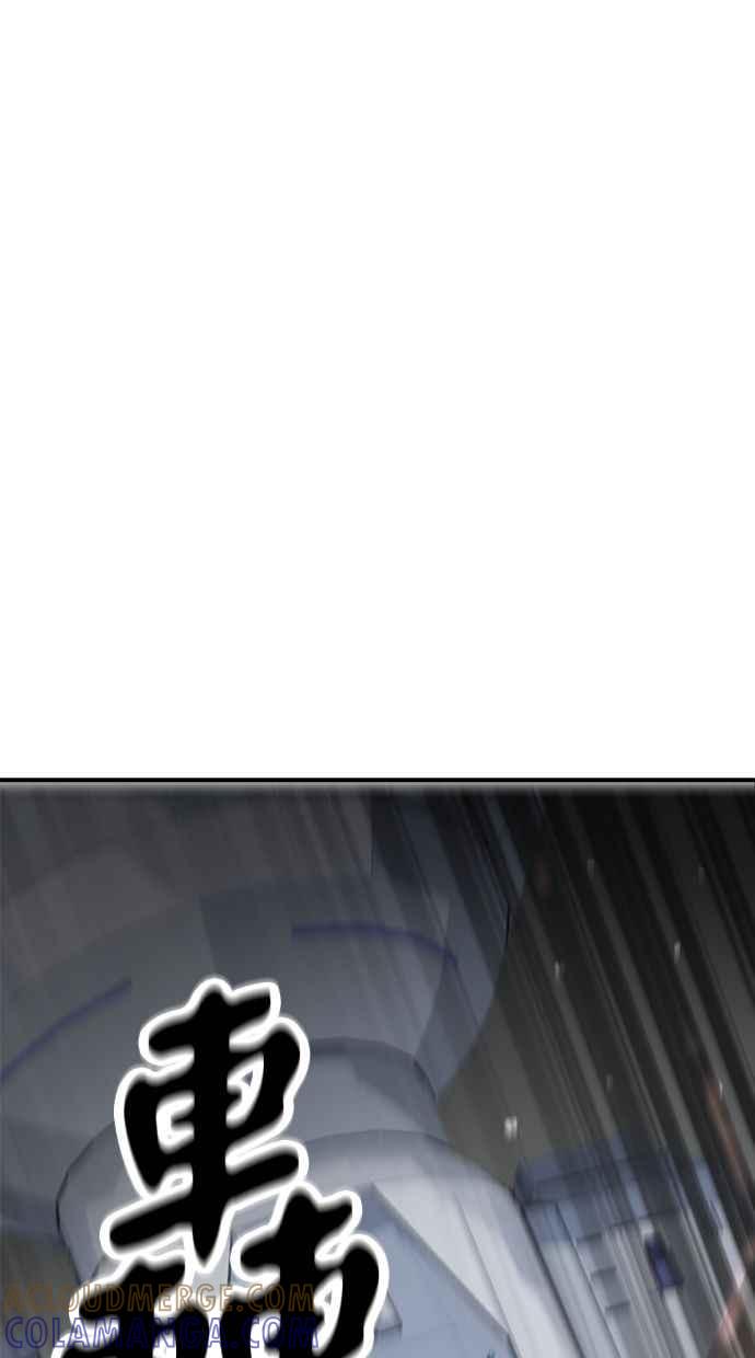 地球观察者 第67话 量子通信网 第73页