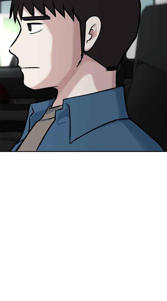 地球观察者 第68话 着陆 第12页