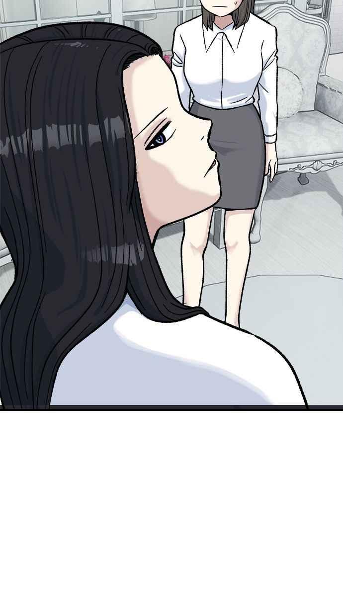 地球观察者 第68话 着陆 第58页