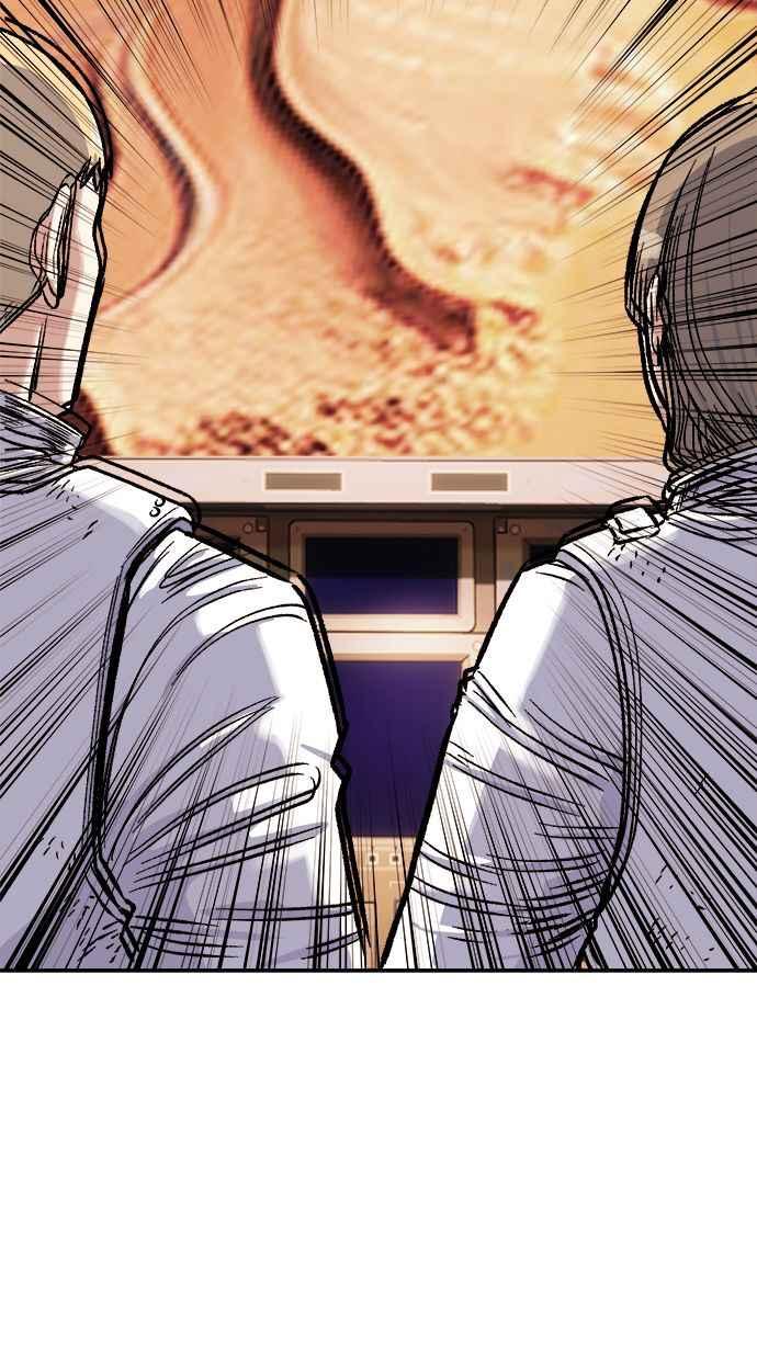 地球观察者 第68话 着陆 第26页