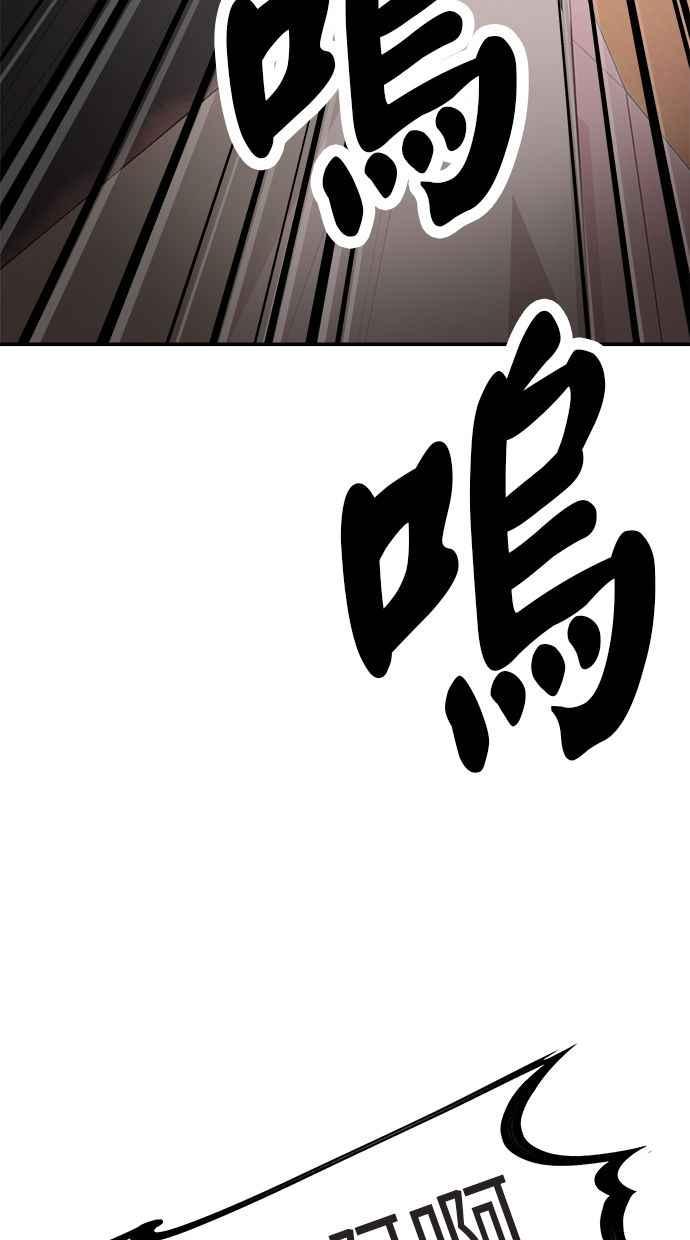 地球观察者 第68话 着陆 第23页