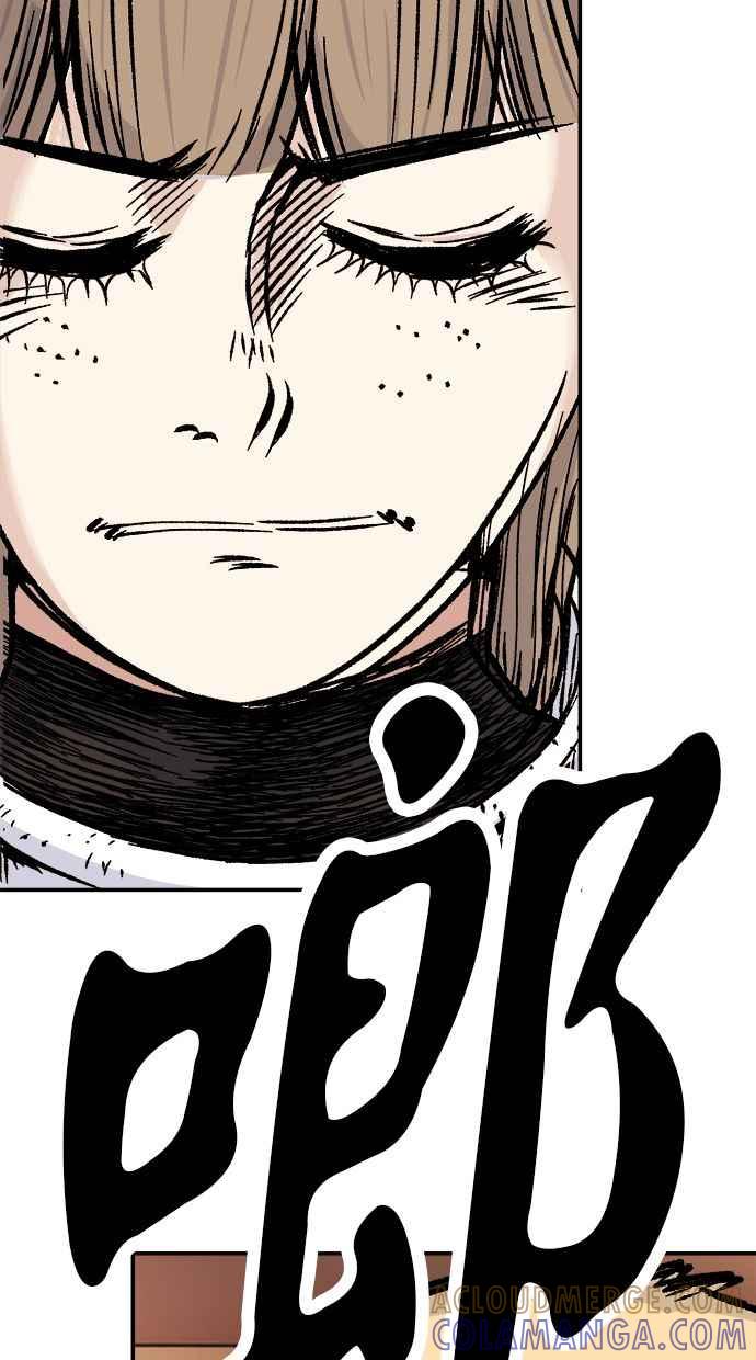 地球观察者 第68话 着陆 第29页