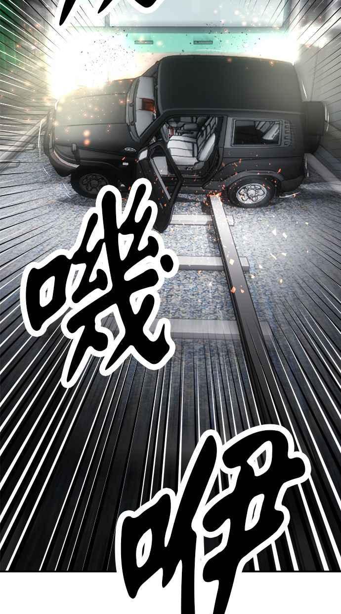 地球观察者 第68话 着陆 第92页