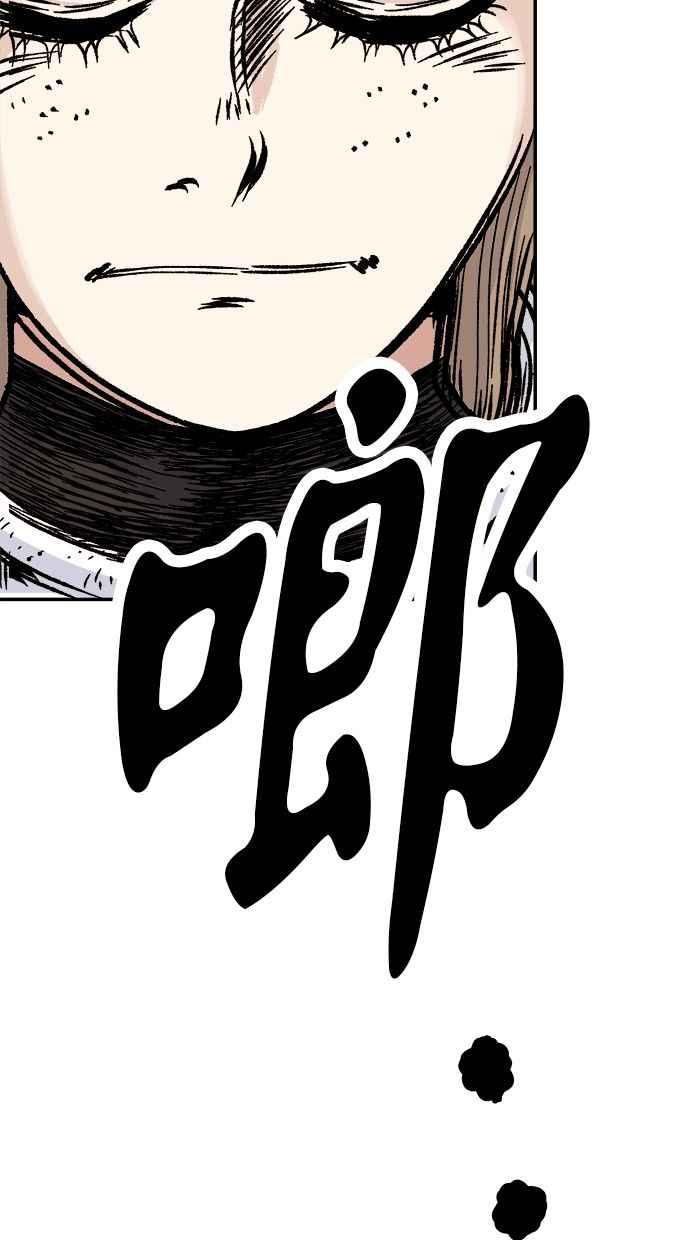 地球观察者 第68话 着陆 第32页
