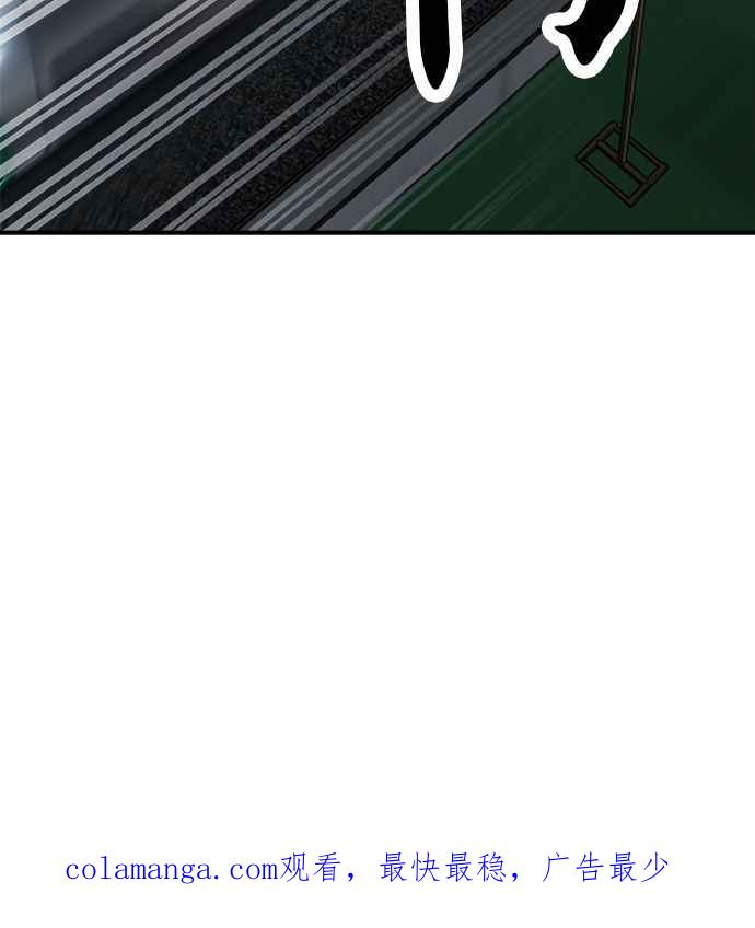 地球观察者 第68话 着陆 第103页