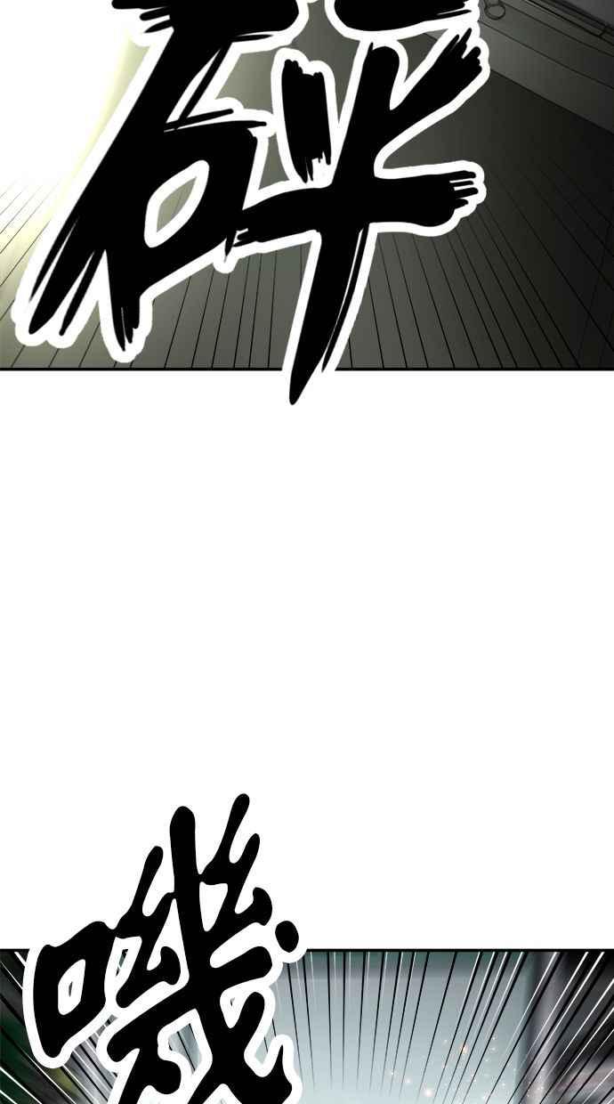 地球观察者 第68话 着陆 第91页