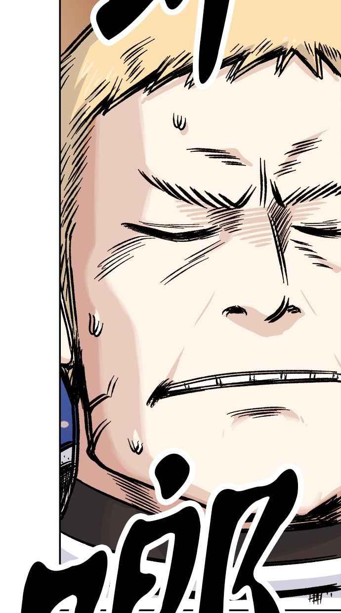 地球观察者 第68话 着陆 第30页